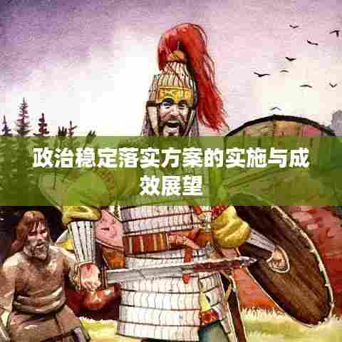 蝇声蛙噪 第6页