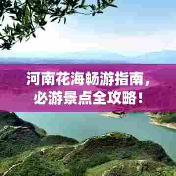 候鸟南飞 第5页