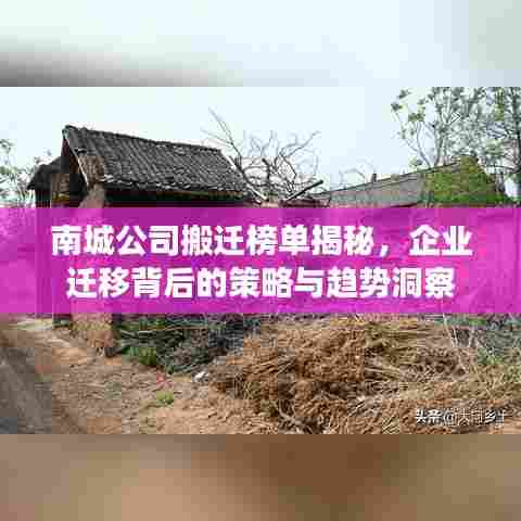 省吃俭用 第6页