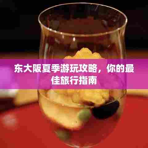 走马观花 第6页