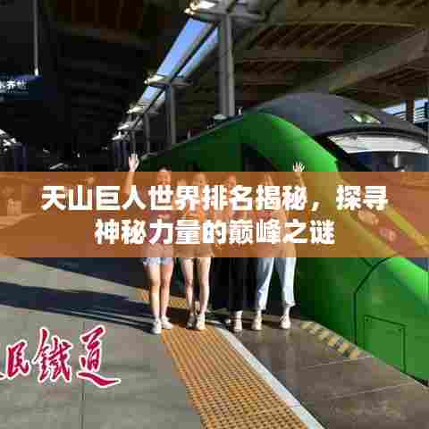 洁身自好 第5页