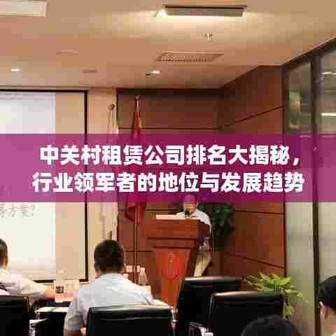 九死一生 第6页