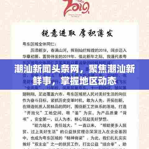 轻飞曼舞 第5页