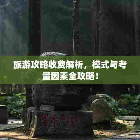 虎背熊腰 第4页