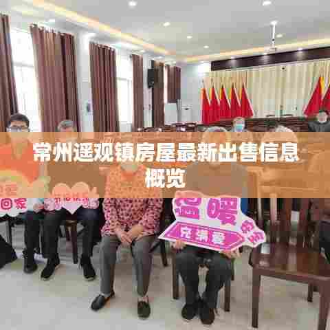 志在四方 第6页