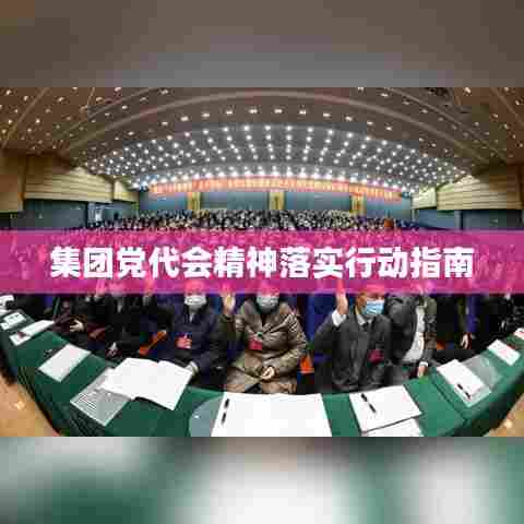 大雅君子 第5页