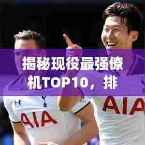 群雌粥粥 第5页