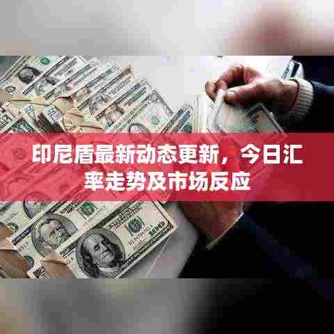 达官贵人 第6页