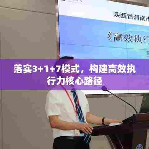 龙飞九五 第5页