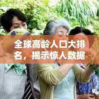 七贵三公 第5页