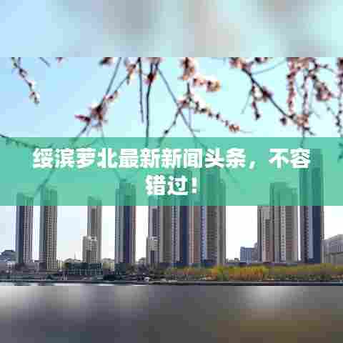 三人成虎 第6页