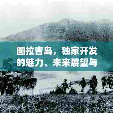 飞鸟依人 第6页