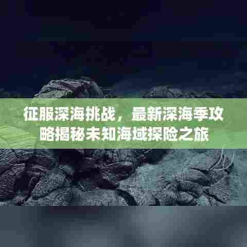 蹉跎岁月 第5页