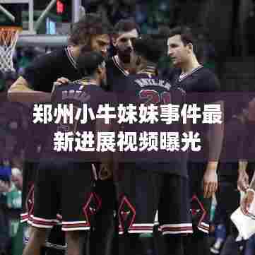 风度翩翩 第6页