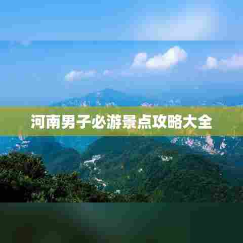 星星打烊 第6页