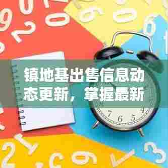 克勤克俭 第6页