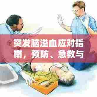 蛾眉曼睩 第6页