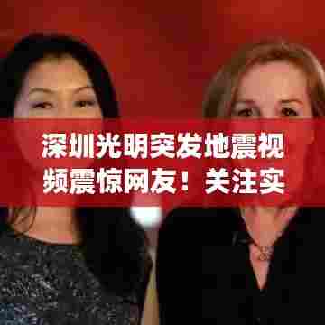 目不转睛 第5页