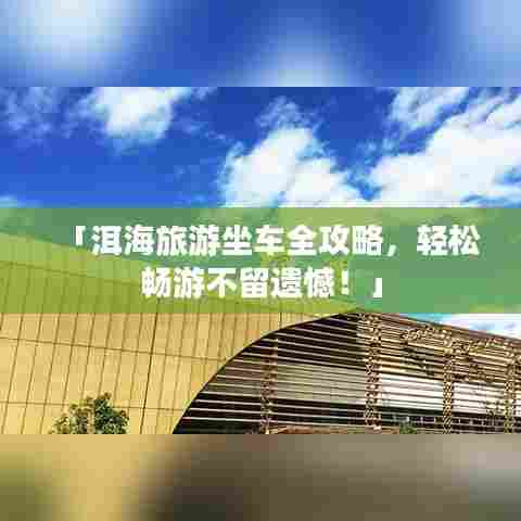 尊道贵德 第6页