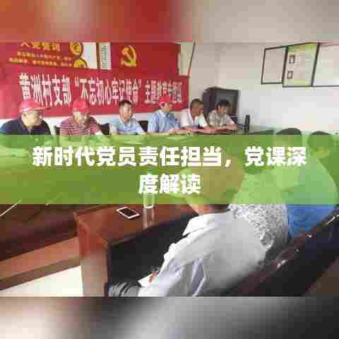 风流人物 第4页