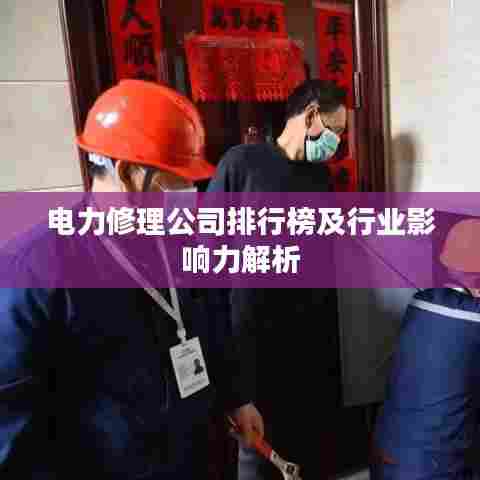 绝无仅有 第6页