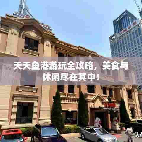 首当其冲 第5页