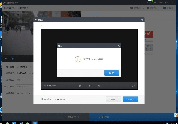 诺亚舟官方下载，解决导出视频失败报错0x103问题的故障排除指南