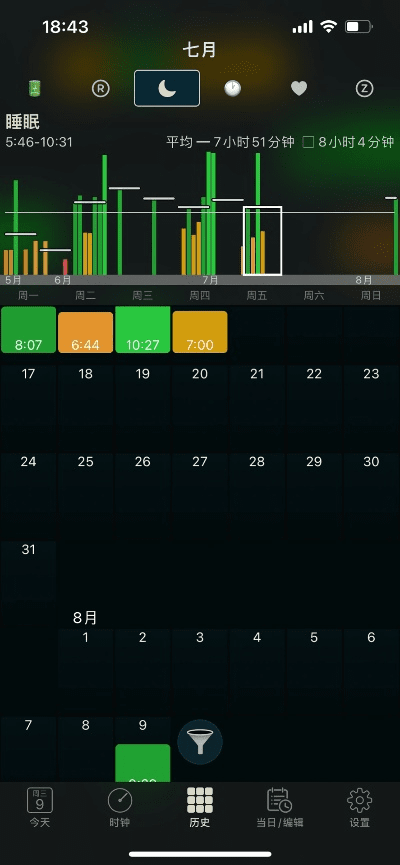 就正有道 第5页