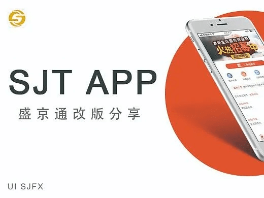 盛京通官方下载,高效解析说明&amp;Notebook_v9.966