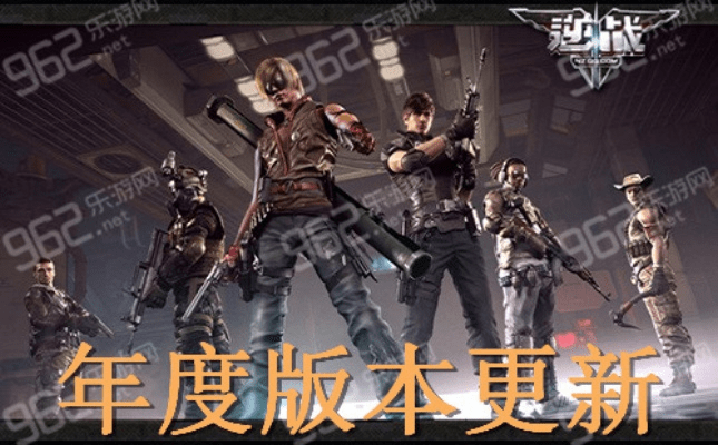 逆战新版本下载,诠释分析定义|苹果款_v9.917