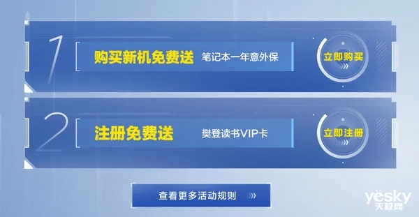 好迅官方下载,精细化解读说明|GM版_v8.770