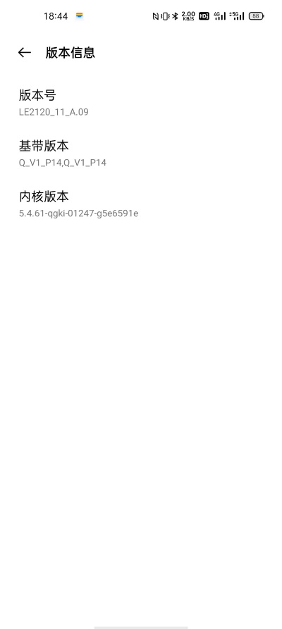 手机版本号是什么,数据支持设计_模拟版_v4.807