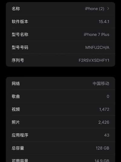 悬驼就石 第5页
