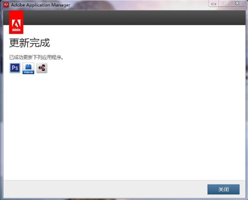 cs6官方下载地址,全面数据应用执行|试用版_v9.240
