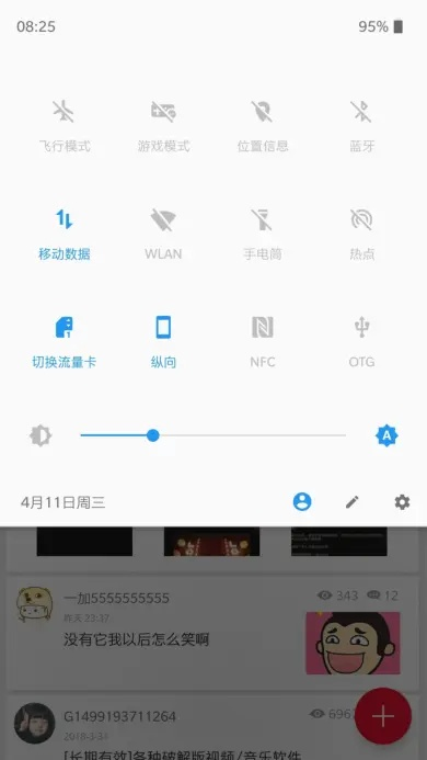宝藏级软件揭秘，一加5的v6.935版本，实效性策略解析之神器