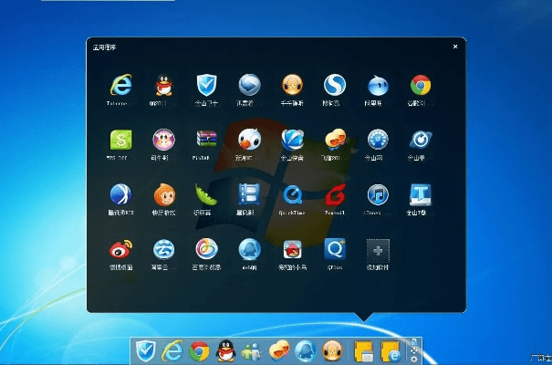 桌面助手官方下载,数据整合方案实施|限量款_v1.485