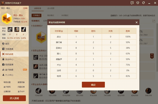 深度评测，60版本骑士经济性执行方案剖析云端版_v9.374