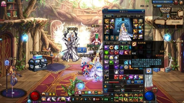 鸟之将死 第4页