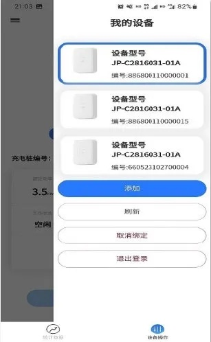 手机的版本号,快速解答方案执行 精英款_v6.384