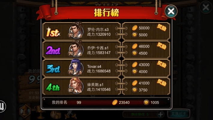 新版本竞技场,连贯评估执行-复刻版_v9.106