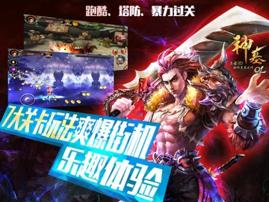 神墓版本,专家解析说明_Plus_v2.512