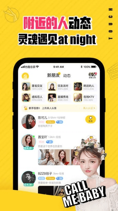 旧版本他趣,安全性方案设计_投资版_v8.800