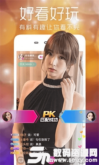 皮皮直播官方下载,平衡性策略实施指导&amp;NE版_v10.973