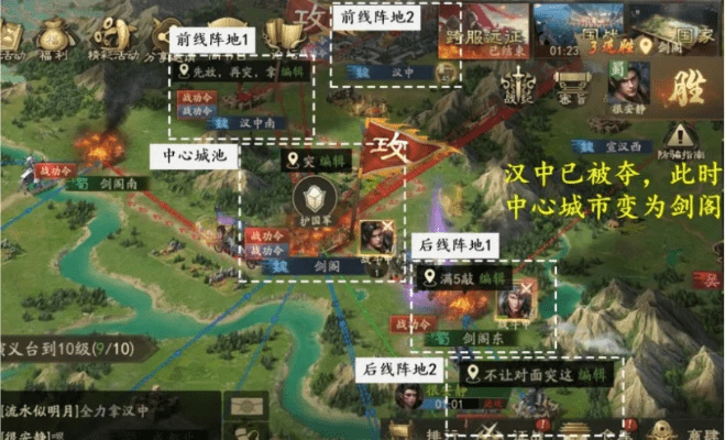 新版本蜀国,安全性策略解析&amp;pro_v4.551