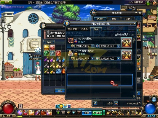 dnf60版本回归,具体步骤指导|VE版_v5.974