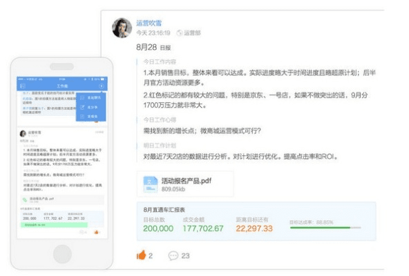 班牛官方下载软件系列横向评测，寻找最佳之选