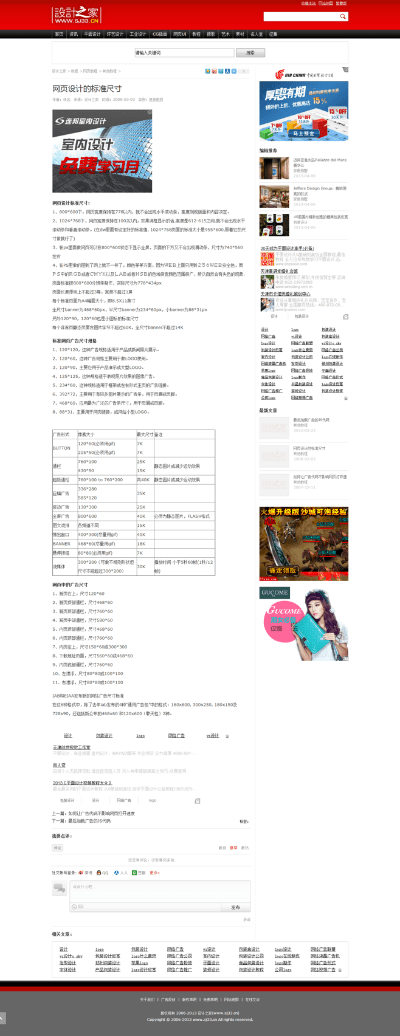 关于avnight官方sj下载，实践解答解释定义_网页款_v9.373的常见问题解答