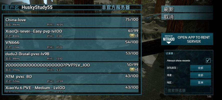 方舟最新版本,创新执行计划-1440p1_v8.781