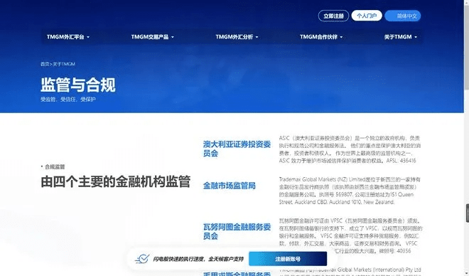 网监平台最新版本下载,专业研究解析说明 4DM1_v9.469