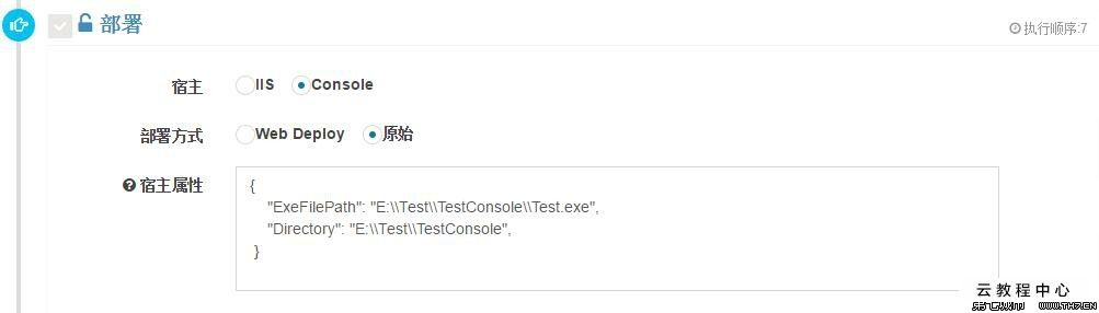 猫推版本,适用实施策略 Console_v2.347